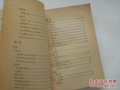何日是归期曲谱_莫问归期曲谱(2)
