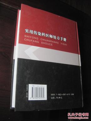 科学技术文献出版社排名 poYBAFdxDk-ADsO-ABCVzLgumtw312_n.jpg