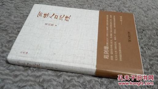 西汉人口地理_西汉人口地理