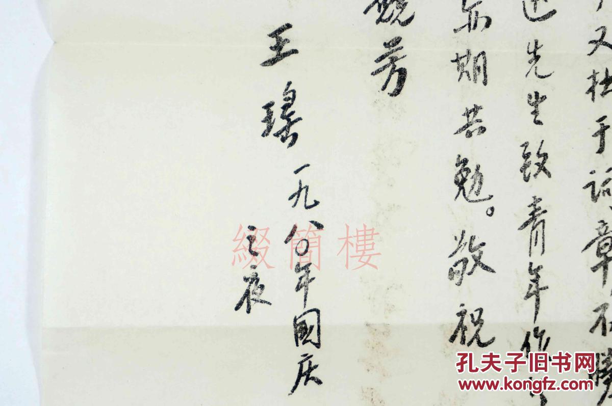 梁山伯与祝英台小说在线阅读 poYBAFd9yuOAEgCfAAoC7bzHsng268_b.jpg