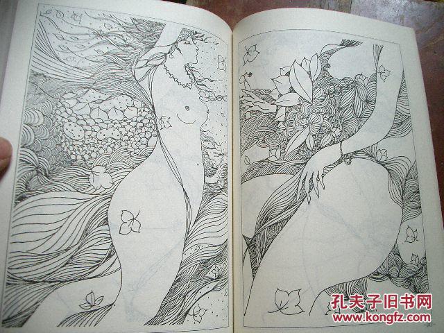 《名家人物线描画稿》(项维仁,顾炳鑫,戴敦邦,王叔晖