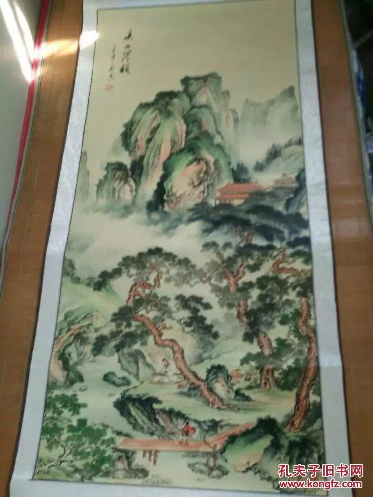 书画家王亮道书画作品《溪山琴韵》