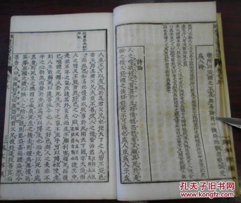 书论/春秋论/史论/六国/明论/谏论/喾妃论/管仲论/辨奸喾喾怎么读令喾