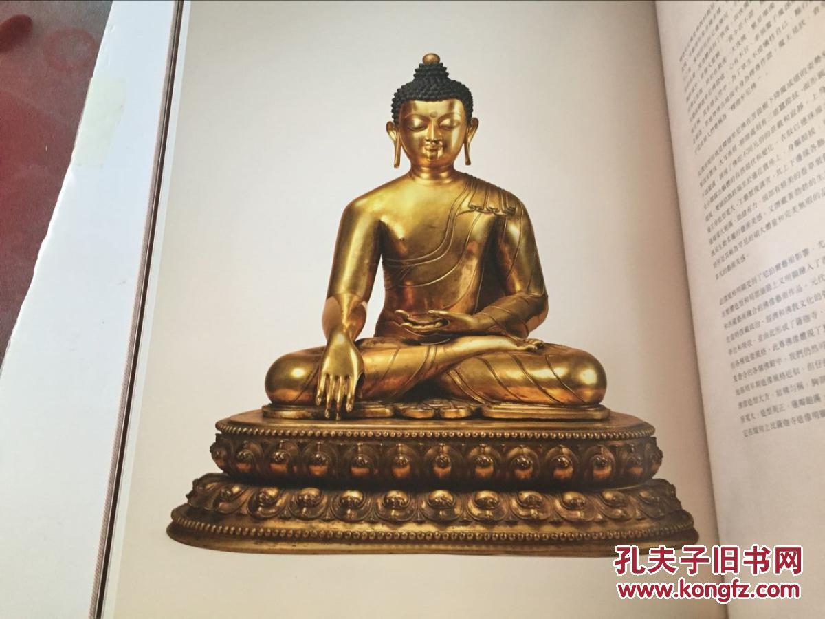 现在佛,未来佛--speelman秘藏梵像聚珍拍卖图