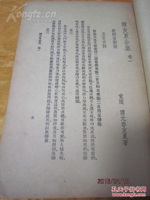 poYBAFdVgAOAEaG0AACPh9QHaYU499_b.jpg