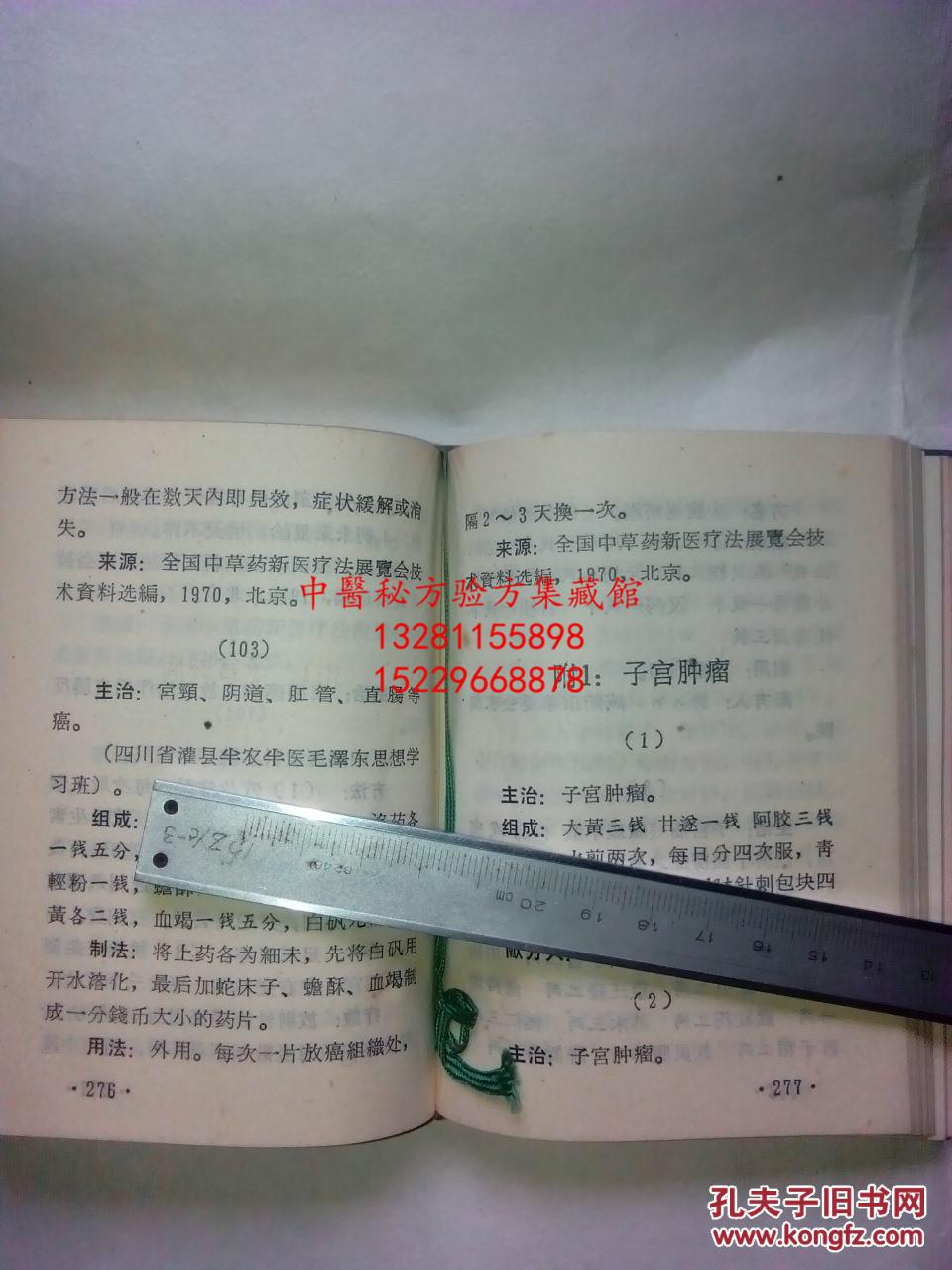 药姓人口多少_蒯姓中国有多少人口(3)