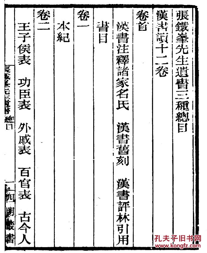 什么常谈四字成语_四字成语什么百万(3)