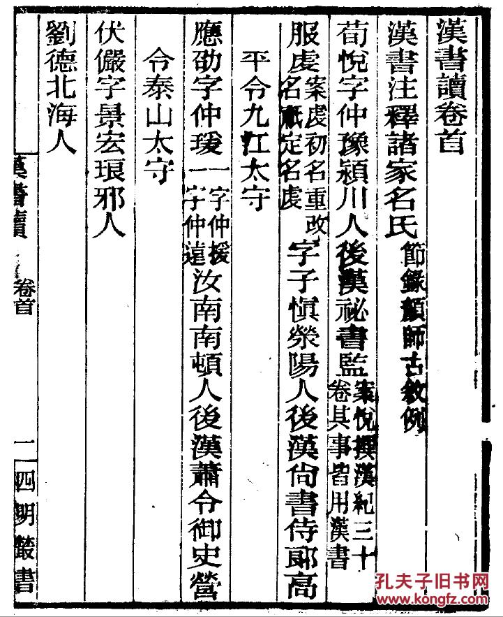 什么常谈四字成语_四字成语什么百万(3)