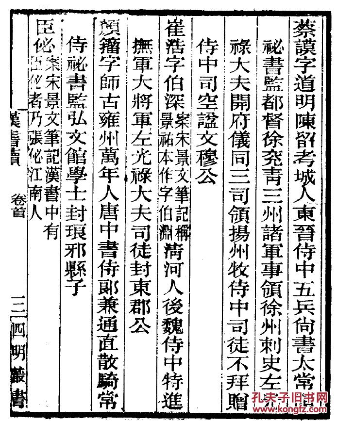 什么常谈四字成语_四字成语什么百万(3)