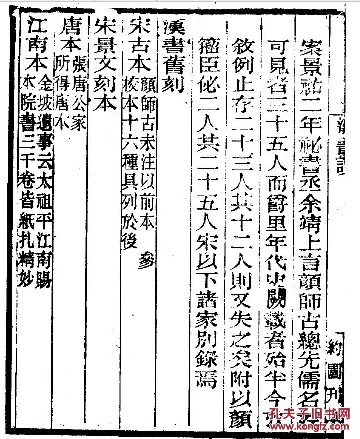 什么常谈四字成语_四字成语什么百万(3)