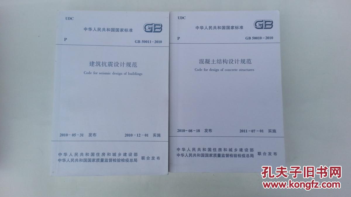 钢筋混凝土高层建筑结构设计与施工规程jgj3-91_高层建筑混凝土结构技术规程jgj3-91_jgj3-2010《高层建筑混凝土结构技术规程》