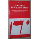 ◆意大利语原版书 Documenti per il congresso