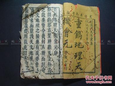 寅什么卯成语_卯榫工艺是什么意思(5)