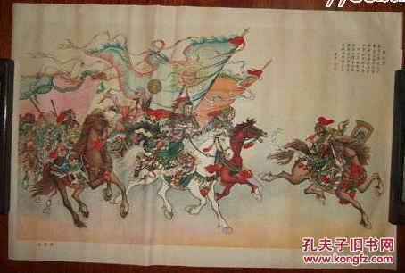 60年代对开经典岳飞传年画宣传画——《出征图》■好品罕见!