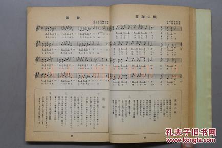 行进曲谱_陶笛曲谱12孔(2)