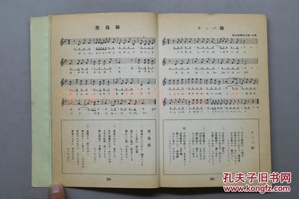 行进曲谱_陶笛曲谱12孔(2)