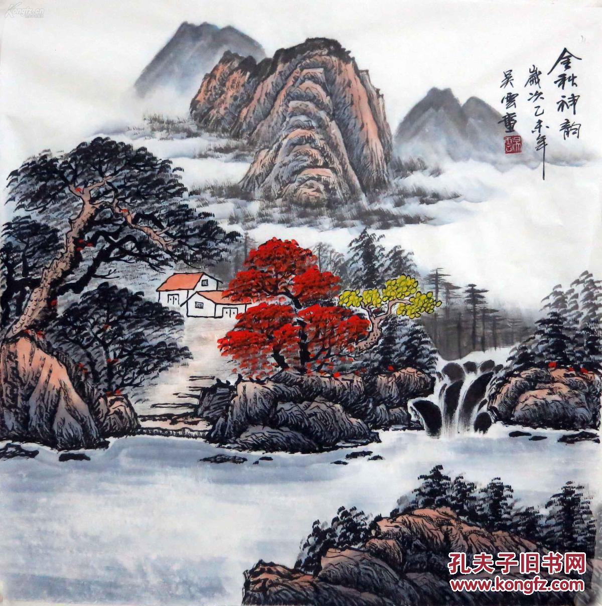 〔 国画 真迹 〕〔 写意人物,山水,花鸟,书法,精品 字画〕 四尺斗方