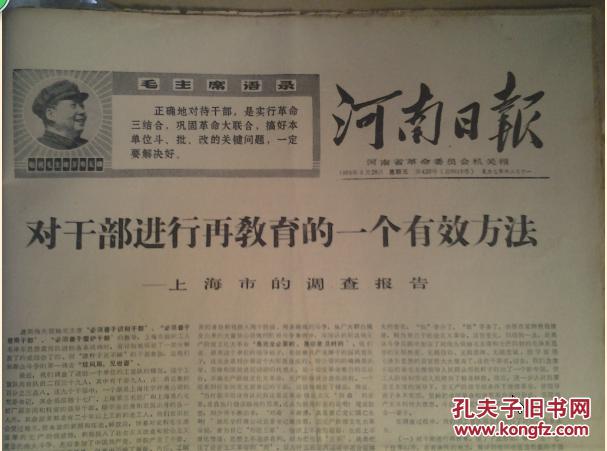 偃师农业人口户数_重高达56%,农业在国民经济中占绝对的主导地位,第二、三产(3)