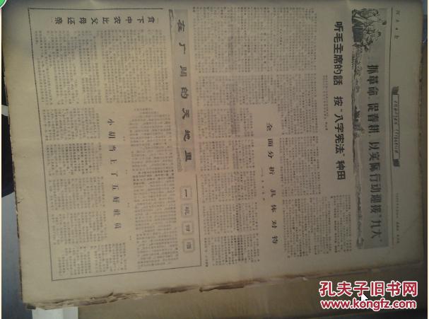 偃师农业人口户数_重高达56%,农业在国民经济中占绝对的主导地位,第二、三产(3)