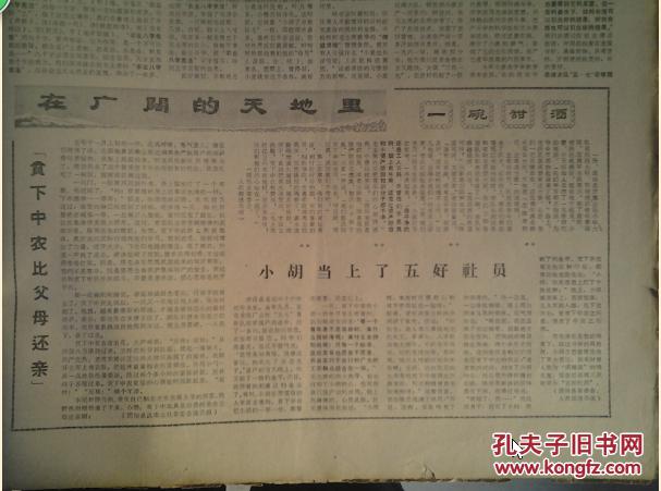 偃师农业人口户数_重高达56%,农业在国民经济中占绝对的主导地位,第二、三产(3)