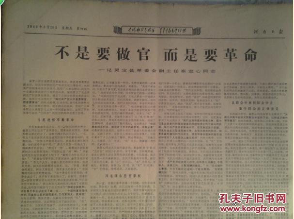 偃师农业人口户数_重高达56%,农业在国民经济中占绝对的主导地位,第二、三产(3)