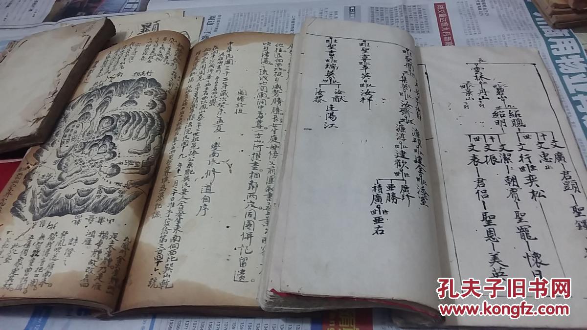汝南曲谱_汝南南海禅寺(2)