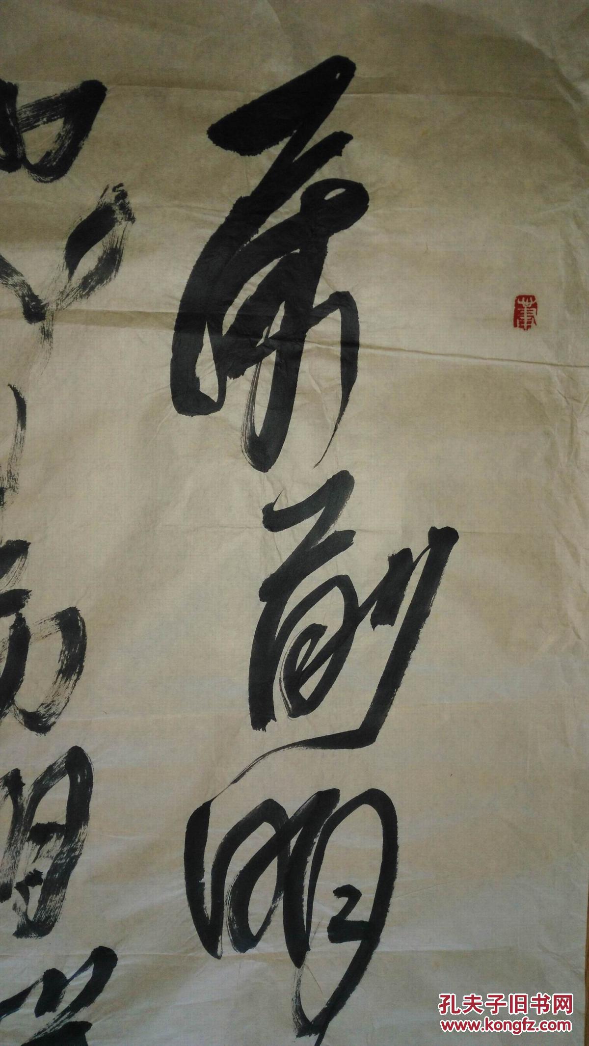 手书真迹书法:甘肃省书法家协会会员仵勇草书李白诗