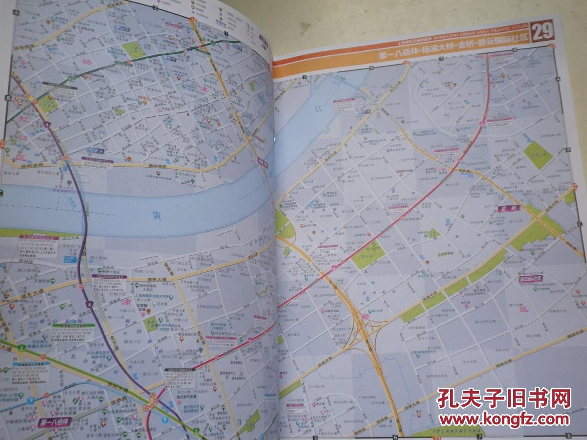 2015-上海城区交通地图册