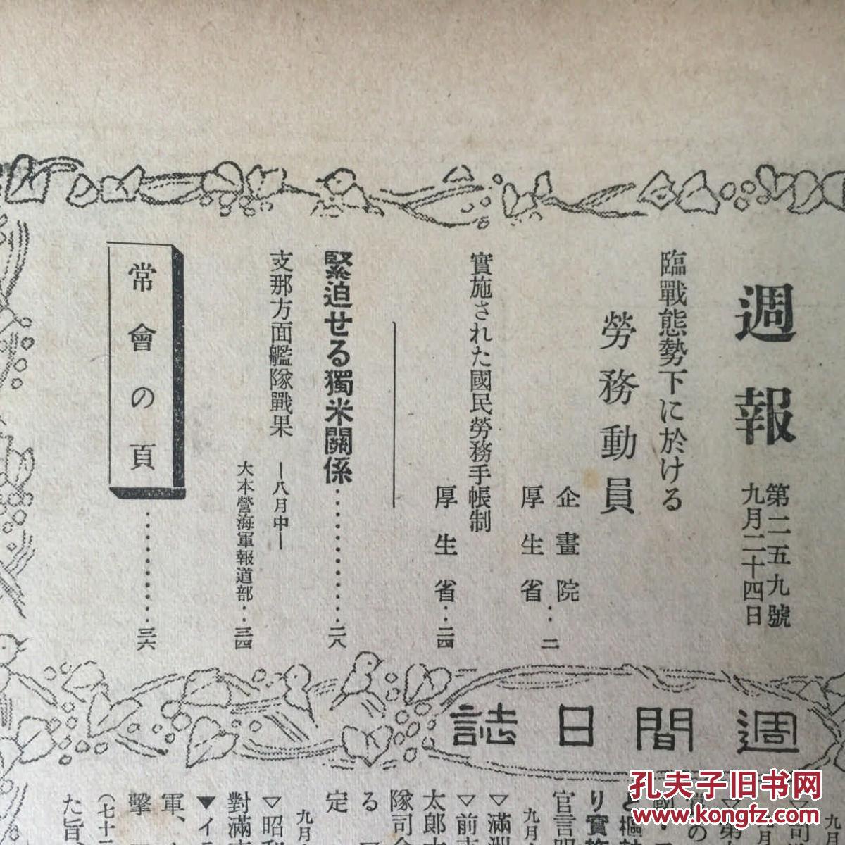 查看源网页