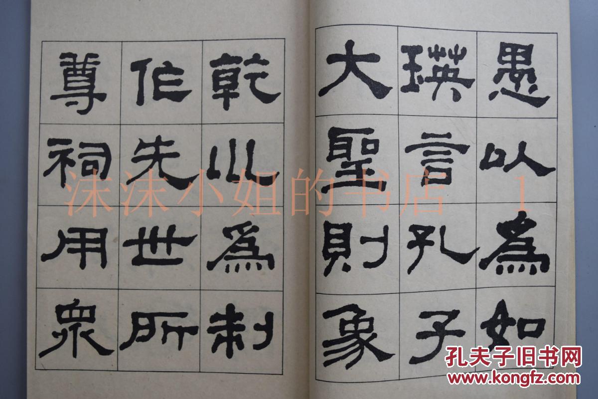 富素朴之趣,是汉隶成熟时期的典型作品,也是后人学习隶书最佳范本之一