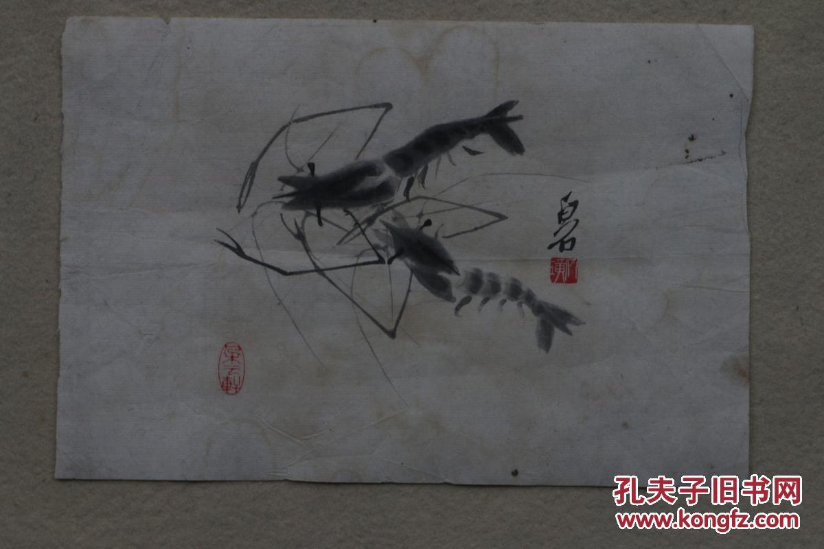 齐白石木版水印