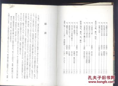 简谱茶室_茶室快题设计(2)