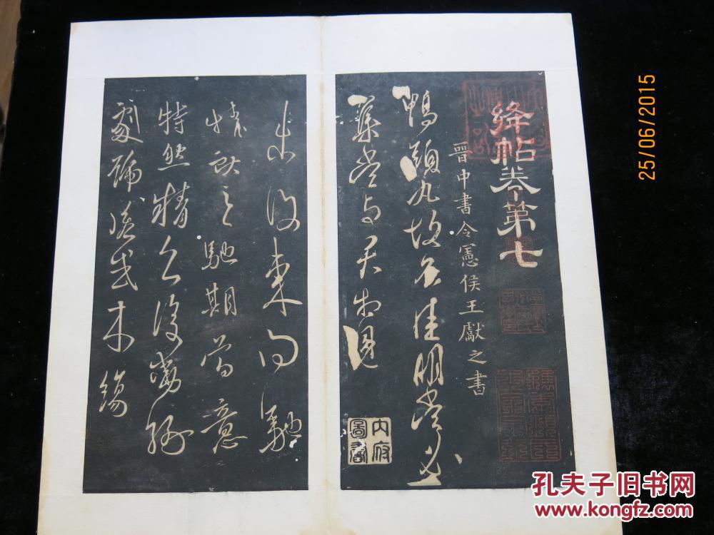 半壶纱古筝谱d调曲谱(3)