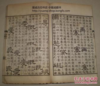 浏阳河钢琴曲谱数字的(2)