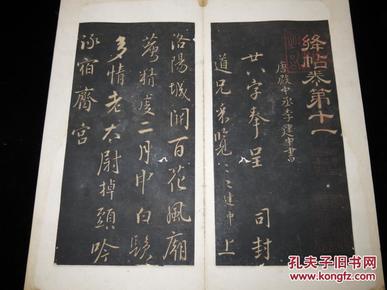 半壶纱古筝谱d调曲谱(3)