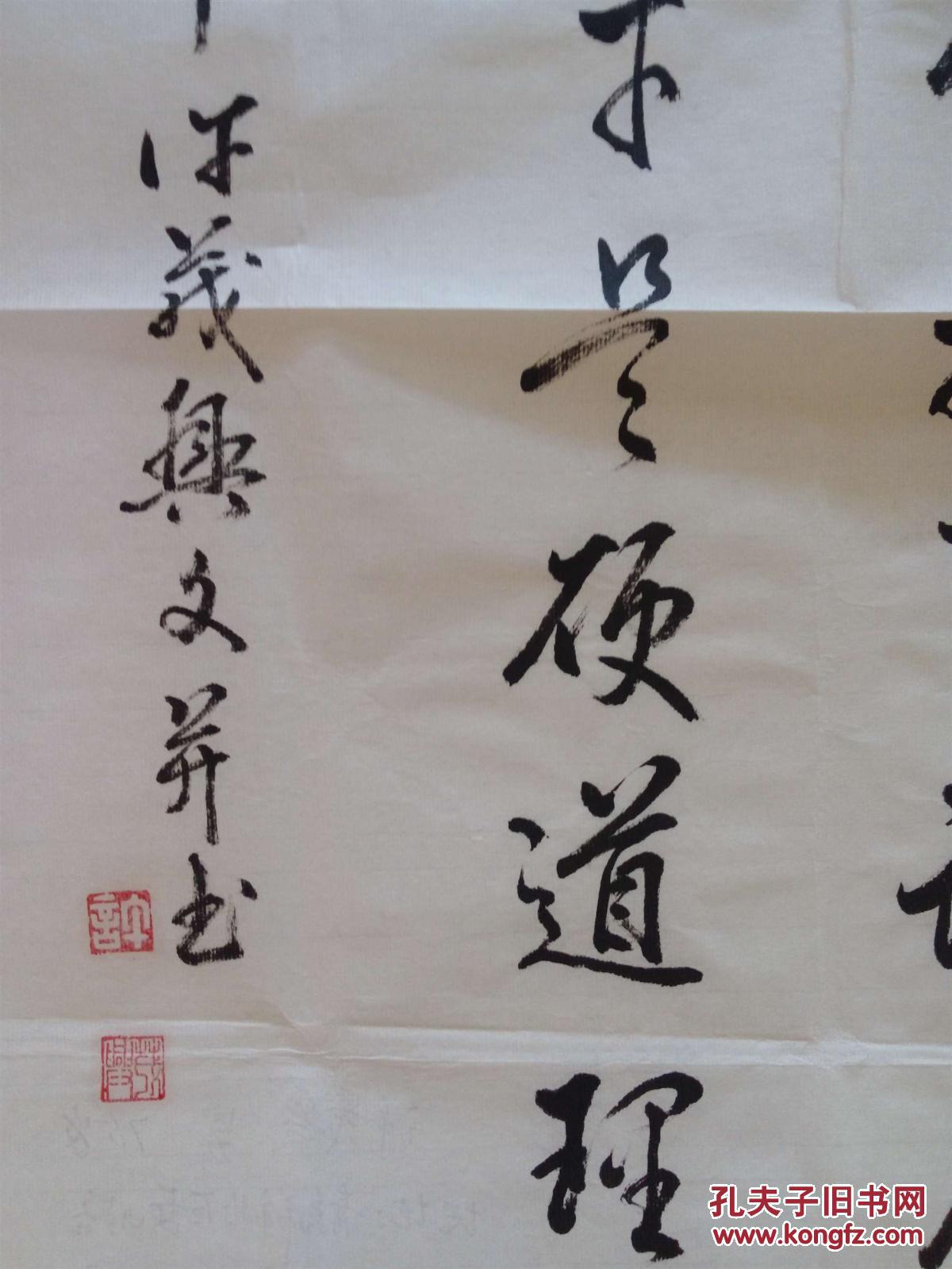 查看源网页
