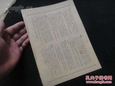 桃花渡洞箫简谱_洞箫简谱(2)