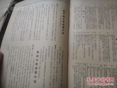 桃花渡陶笛曲谱_陶笛曲谱12孔(3)