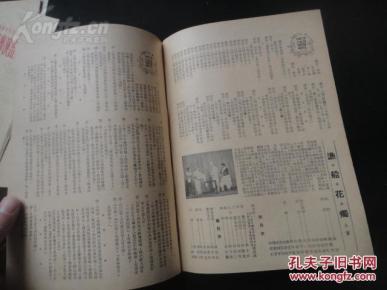 桃花渡洞箫简谱_洞箫简谱(3)