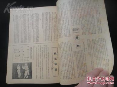 桃花渡洞箫简谱_洞箫简谱(2)