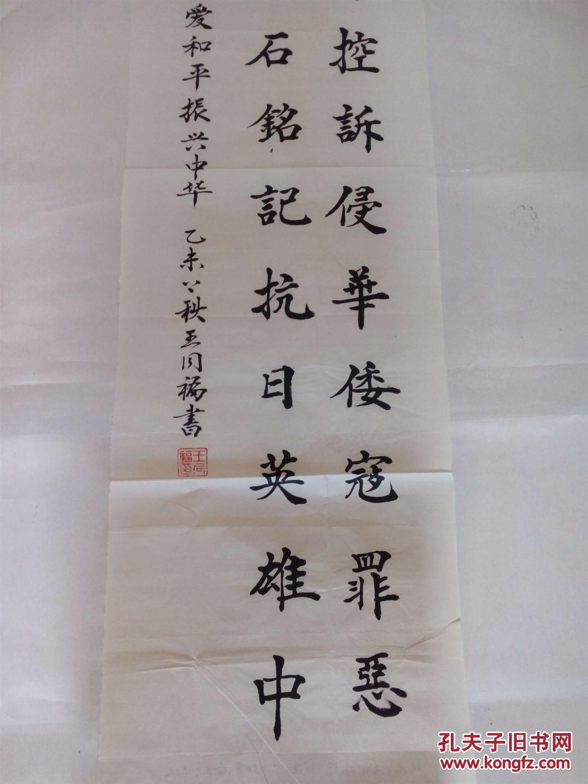 查看源网页