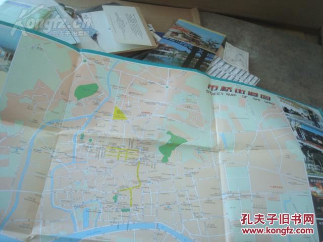番禺市旅游图2000年2版2印2开封面白虎中英文对照市桥街道图稀缺