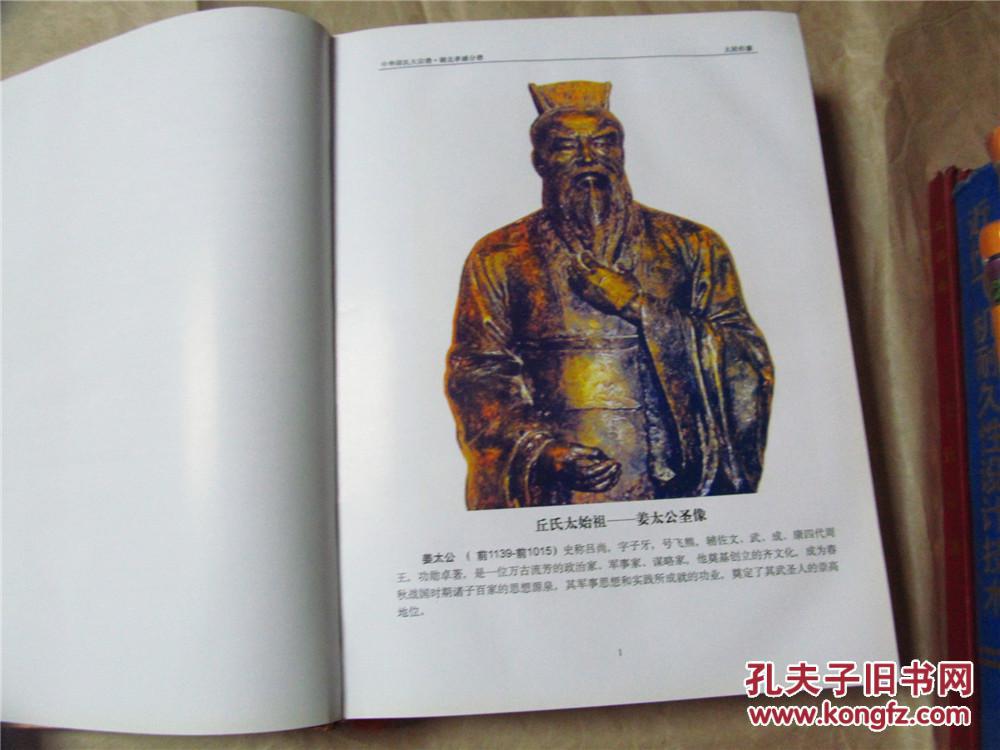 李鸣岩的孝感天曲谱_孝感天紫湖度假村