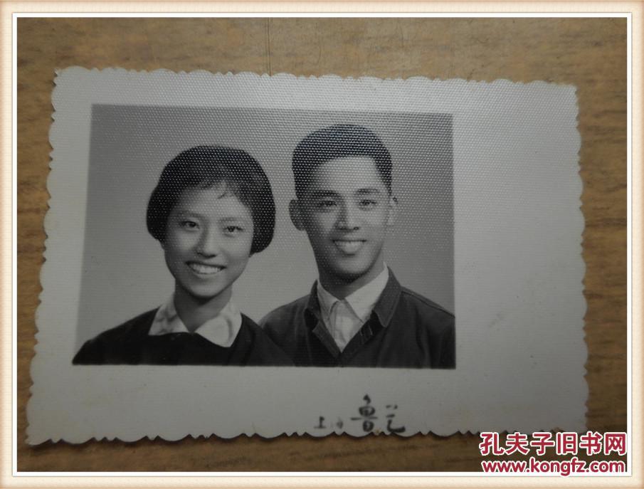黑白老照片:1967年 上海鲁艺相馆 结婚照留影