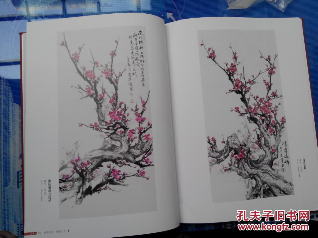 中国当代梅花拍卖最高记录保持者梅花王李英保