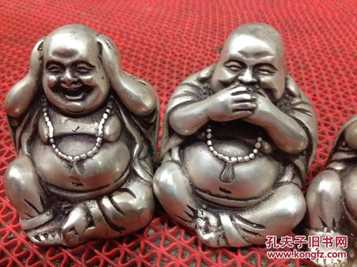 白铜三不佛像 不看不听不说