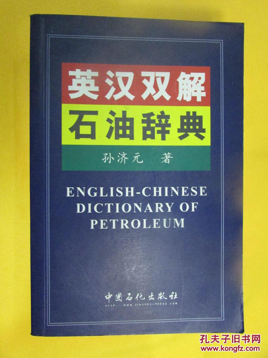 GDP等词汇(2)