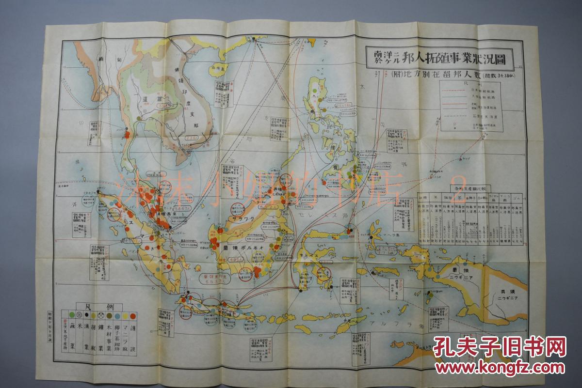 南美洲各国人口_南美洲各国国旗(2)