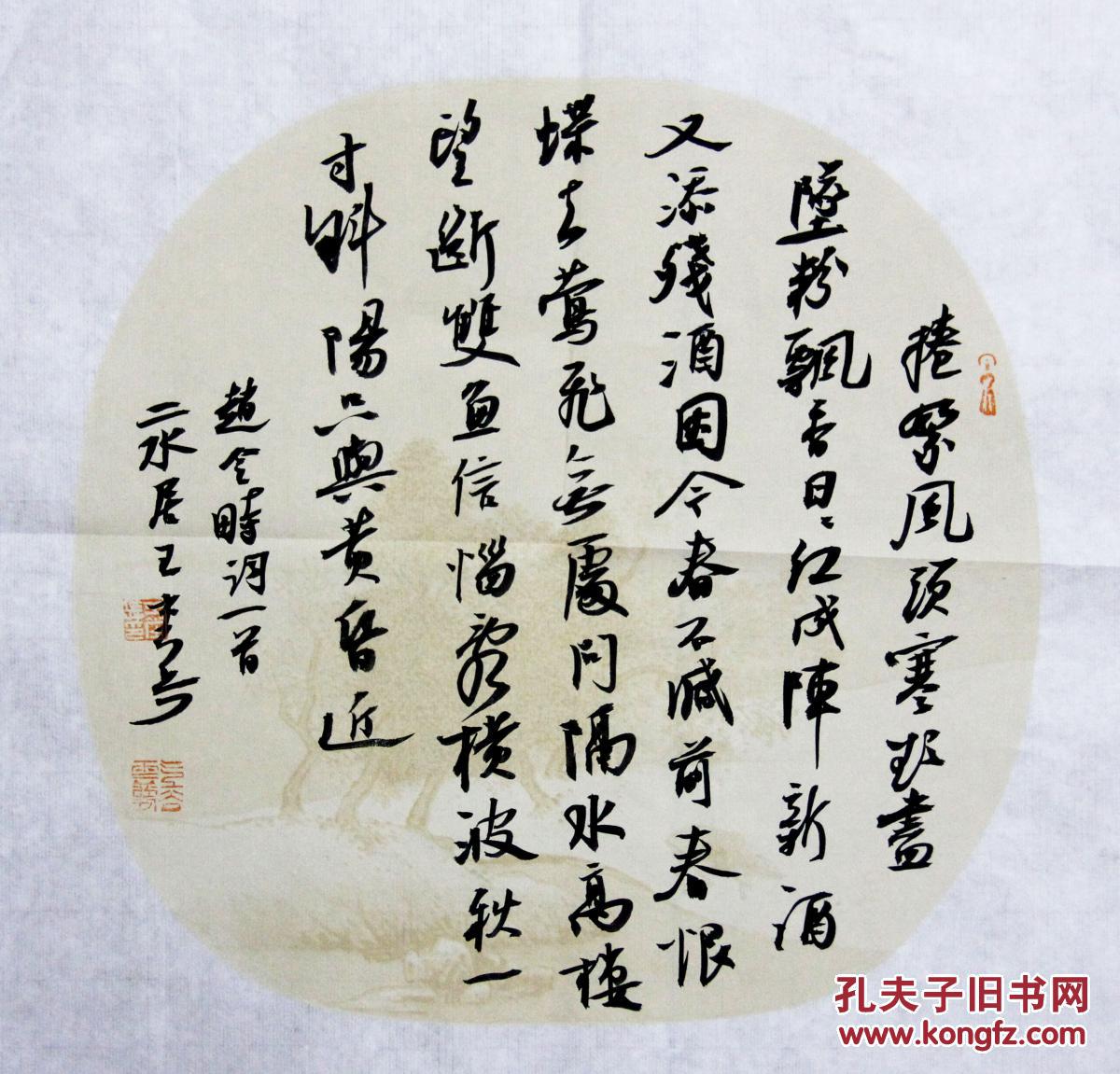 王什么兵成语_成语故事图片(3)