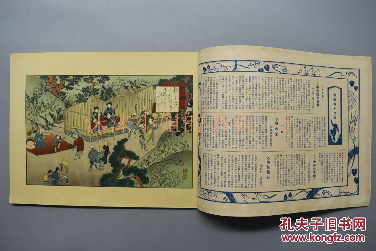 昭和人口暴增_昭和假面骑士(2)